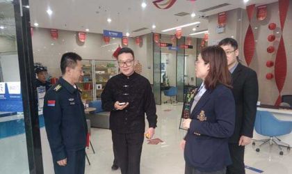 ���к�ɫ���� ��������ʹ�� ��������ʡ����֣�ݵ�һ��ְ�ɲ�����������ԭ���еڰ˴�� ...