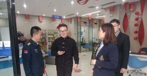 ���к�ɫ���� ��������ʹ�� ��������ʡ����֣�ݵ�һ��ְ�ɲ�����������ԭ���еڰ˴�� ...