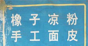 ζ����ǹ���