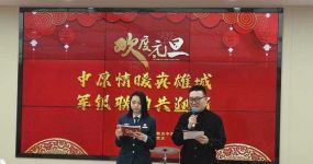 ��ԭ��ůӢ�۳� ����������ӭ�� ��������ʡ����֣�ݵ�һ��ְ�ɲ�������Ԫ�����ջ����� ...