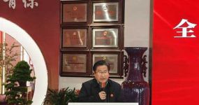 ��ϵ���С�Բ������  ������ԭ��������Ϊ  ����ȫ��������־�������Ϸֻ᳡ǩԼ��ʽ�� ...