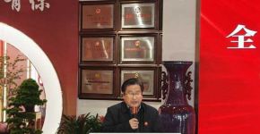 ��ϵ���С�Բ������  ������ԭ��������Ϊ  ����ȫ��������־�������Ϸֻ᳡ǩԼ��ʽ�� ...