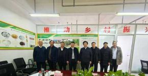 �밲����Ƽ��ٿ�������̸��  ����뢻�ũҵ�Ƽ���ɫ��չ����ͼ