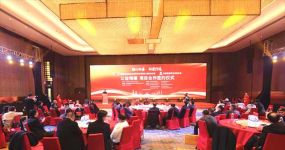 �й�ʳƷҩƷ��ҵ������ȫ�ٽ���Я�ְ��� ��ҵ�ɹ����С��������� ���ľ�������ĿǩԼ ...