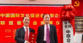 ҫԭ дչƪ  йĻٽԭҵίԱʽ  ...