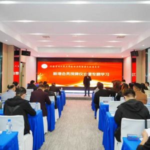 ʡ繤ѧԴרҵίԱɹٰԱʽרѧϰ