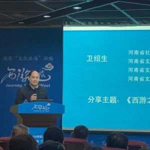 ��2026����֮�á����͹����Ļ��������Ŀ���ŷ����ᣨ����վ����֣��Ļ