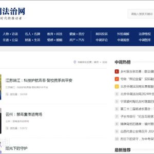 ���ڼ�ðý����֤��������άȨ �����е��������Ѿ�����ṫ��