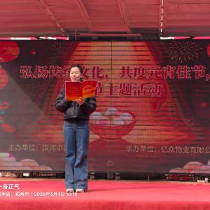 ���������� ��ů���� ���� ����ԭ����ѧԺ�׳�����ȼ�����С������